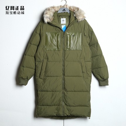 Adidas 三叶草 男款运动休闲时尚百搭中长款防风保暖羽绒服H11804