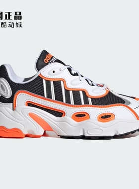 Adidas 三叶草 OZWEEGO OG 男女经典复古老爹鞋运动休闲鞋 ID9459
