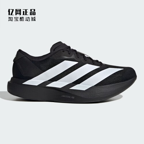 Adidas 阿迪达斯 ADIZERO EVO SL 男子轻质减震运动跑步鞋 JP7149