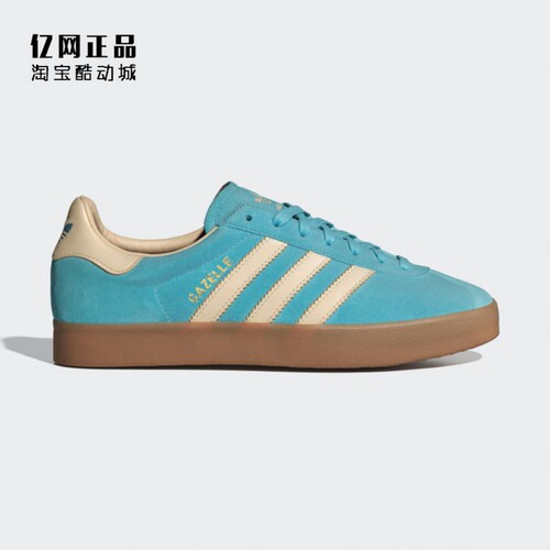 Adidas 三叶草 GAZELLE 85 男女复古经典百搭低帮休闲板鞋 IE3435