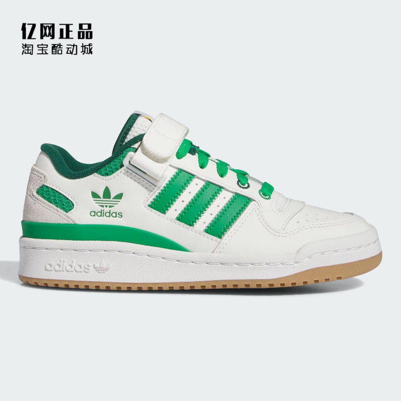 阿迪达斯大童经典百搭休闲板鞋