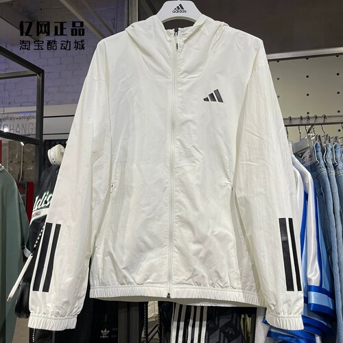 Adidas 阿迪达斯 男春秋运动休闲梭织防风衣夹克上衣外套 KC3928