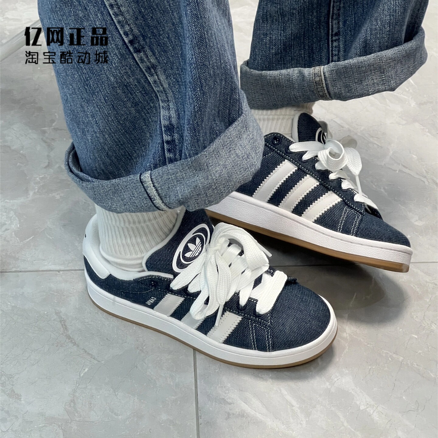 Adidas 三叶草 CAMPUS 00S 男女经典百搭面包鞋休闲鞋板鞋 JI3163图片