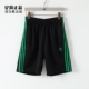 阿迪达斯 运动休闲透气短裤 三叶草 复古经典 II5781 男款 Adidas