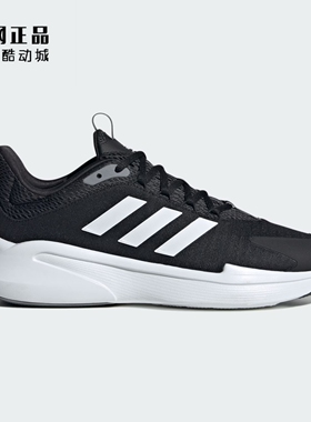 Adidas 阿迪达斯正品 男款缓震舒适经典春秋运动鞋 JP5226 JP5227