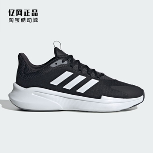 Adidas 阿迪达斯正品 男款缓震舒适经典春秋运动鞋 JP5226 JP5227