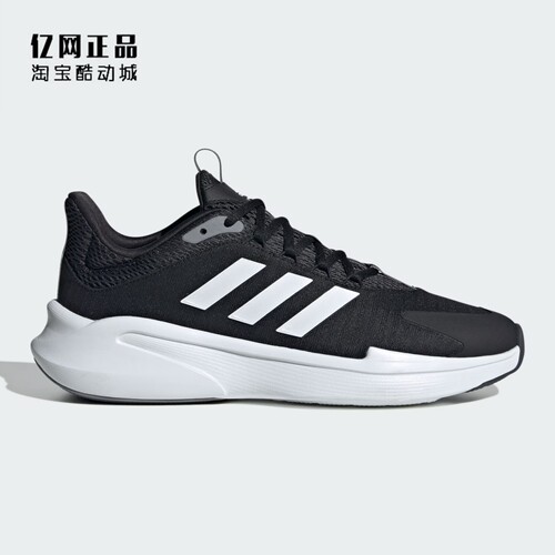 Adidas 阿迪达斯正品 男款缓震舒适经典春秋运动鞋 JP5226 JP5227