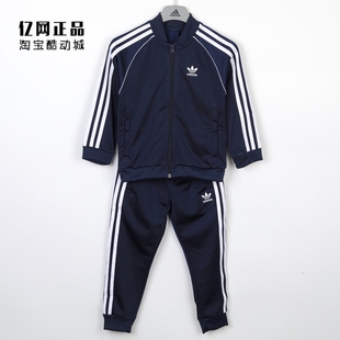 款 儿童春秋经典 休闲套装 GN7702 DV2820 阿迪达斯 H25264 三叶草