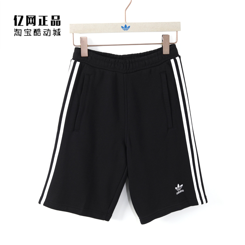 阿迪达斯经典男子短裤