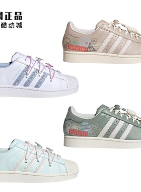 Adidas 三叶草 男女贝壳头休闲板鞋 JR1330 JR1331 JR1332 JR1333