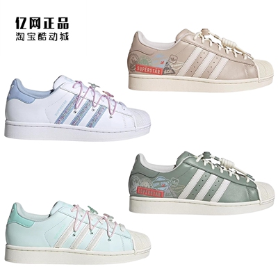 Adidas 三叶草 男女贝壳头休闲板鞋 JR1330 JR1331 JR1332 JR1333
