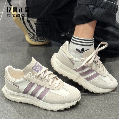 Adidas 三叶草 RETROPY E5 BOOST 男女缓震时尚运动休闲鞋 JQ0008