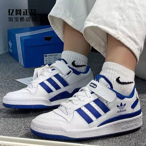 Adidas 三叶草 FORUM LOW 儿童经典百搭魔术贴休闲板鞋 FY7974