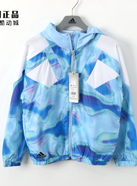 Adidas 阿迪达斯 儿童春夏透气薄款运动休闲外套 HL8550 HL8551