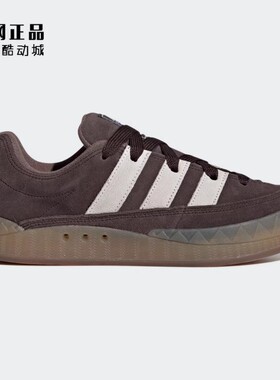 Adidas 阿迪达斯 三叶草 男女经典复古鲨鱼鞋面包鞋板鞋 ID3947