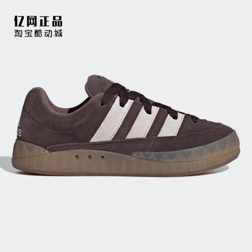 Adidas 阿迪达斯 三叶草 男女经典复古鲨鱼鞋面包鞋板鞋 ID3947