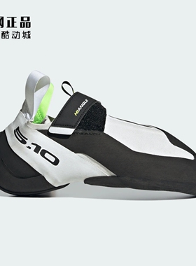 Adidas 阿迪达斯正品 HIANGLE  男子户外魔术贴专业攀岩鞋 EE9033