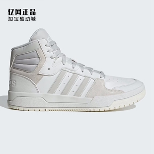 板鞋 Adidas 百搭防滑耐磨高帮休闲鞋 男女秋冬经典 ID6005 阿迪达斯