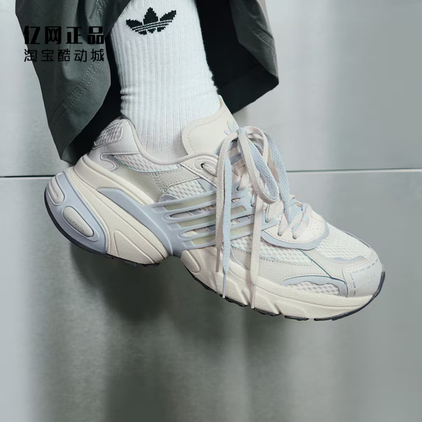 Adidas 三叶草 ADISTAR XLG 女款时尚缓震老爹鞋运动休闲鞋JR7003
