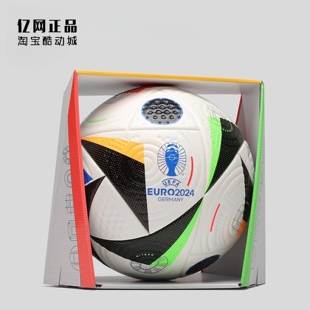 Adidas 阿迪达斯 2024德国欧洲杯同款比赛用训练高端足球 IQ3682