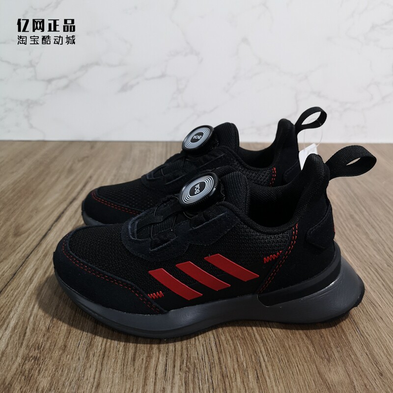 Adidas 阿迪达斯童鞋 春秋款儿童防滑耐磨舒适百搭运动鞋 FU7314,童鞋/婴儿鞋/亲子鞋,运动鞋,淘宝优惠券,粉丝福利购,淘宝优惠卷