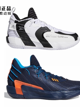 adidas 阿迪达斯 DAME 利拉德男款篮球鞋 FZ1103 GW2804 GY6465
