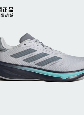 Adidas 阿迪达斯 男女减震舒适运动跑步鞋 JI4316 JI4317 JQ9973