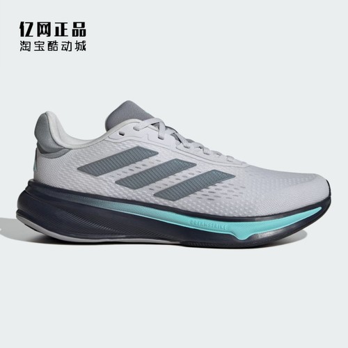 Adidas 阿迪达斯 男女减震舒适运动跑步鞋 JI4316 JI4317 JQ9973