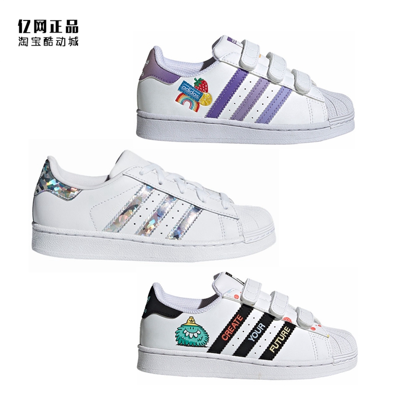 阿迪达斯防滑耐磨时尚百搭贝壳头