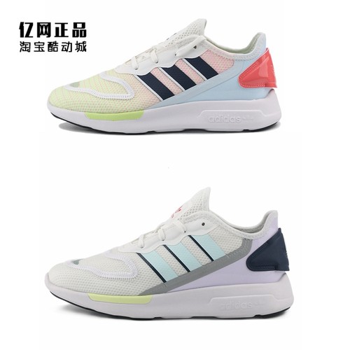 阿迪达斯运动休闲鞋时尚百搭