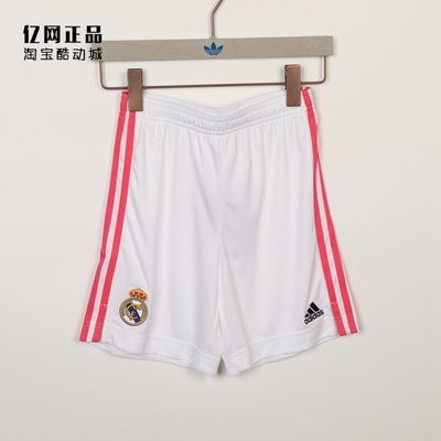 阿迪达斯大童运动训练透气短裤