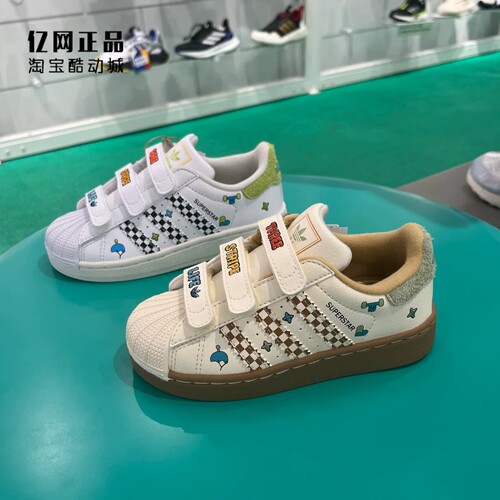 Adidas 三叶草 儿童联名款贝壳头休闲板鞋 JS2469 JS2470 JI3989