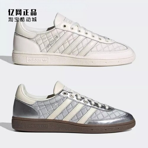 阿迪达斯 三叶草 男女经典德训鞋T头鞋休闲鞋板鞋 KJ0853 KJ0854