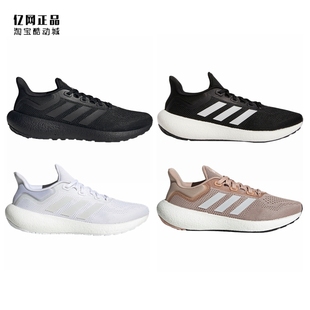 阿迪达斯 PUREBOOST 男女减震运动鞋 GW8588 GW8589 8591 GW8593