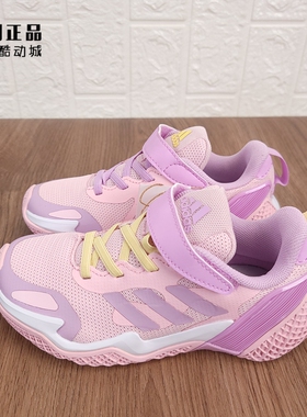 Adidas 阿迪达斯 女童春季防滑耐磨舒适百搭魔术贴运动鞋 HP3068