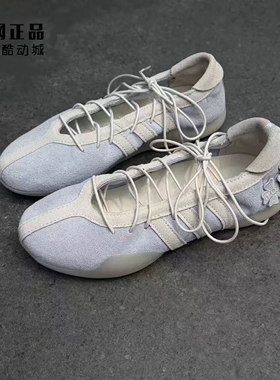 Adidas 阿迪达斯 三叶草 女子夏季芭蕾风薄底运动休闲鞋 HP7104