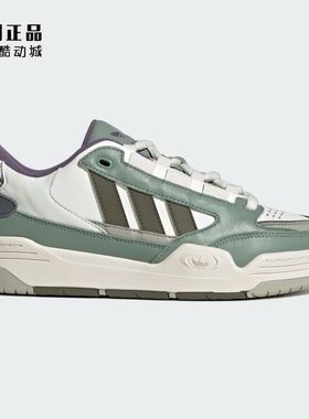 Adidas 阿迪达斯 三叶草 男女经典百搭休闲鞋板鞋 JR8349 IE3434