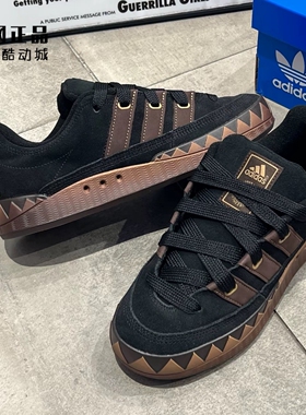 Adidas 三叶草 ADIMATIC 男女复古经典鲨鱼鞋面包鞋板鞋 JR8034