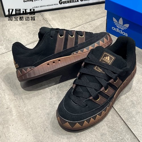 Adidas 三叶草 ADIMATIC 男女复古经典鲨鱼鞋面包鞋板鞋 JR8034