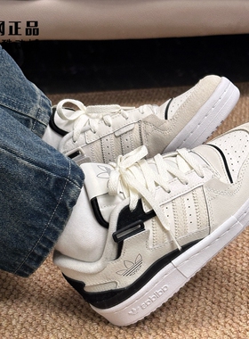 阿迪达斯 三叶草 FORUM LOW 男女经典百搭低帮休闲鞋板鞋 H01914