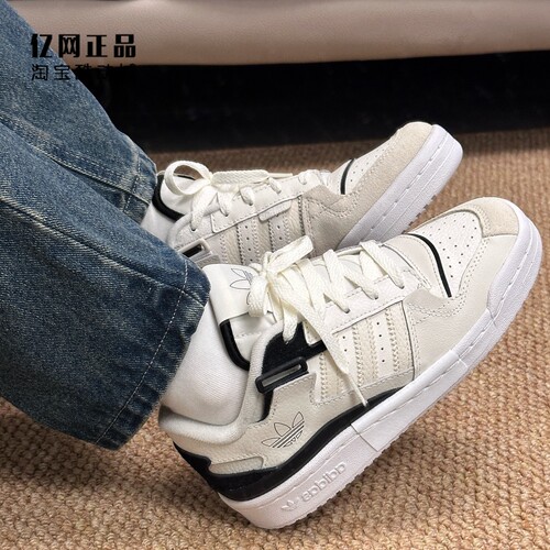 阿迪达斯 三叶草 FORUM LOW 男女经典百搭低帮休闲鞋板鞋 H01914