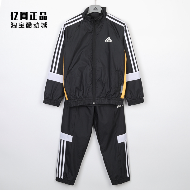 Adidas 阿迪达斯童装 中大童少年春秋运动休闲梭织长袖套装H07266
