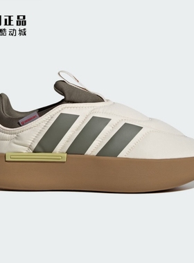 Adidas 阿迪达斯 男女冬季一脚蹬棉鞋休闲鞋JP7711 JP7712 IF4230