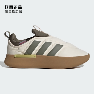 阿迪达斯男女冬季保暖休闲鞋
