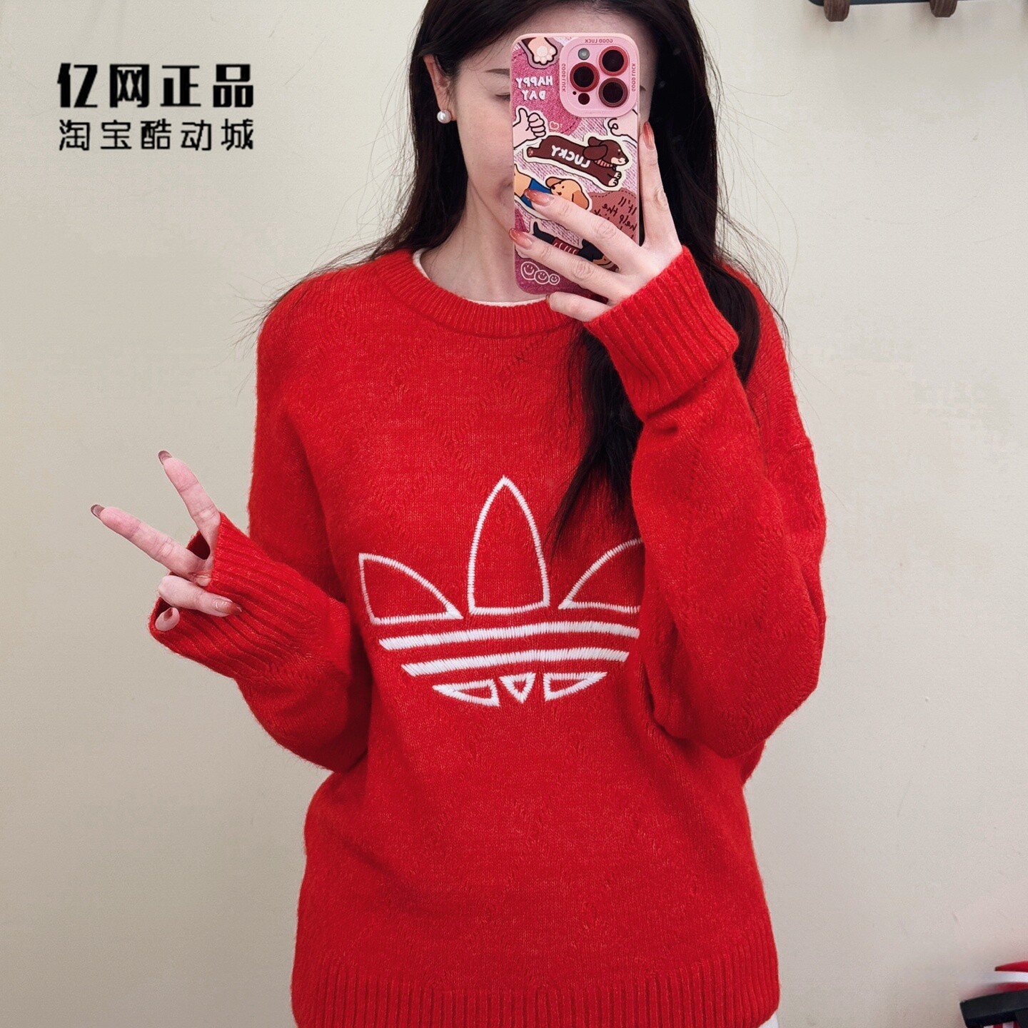 Adidas 三叶草 女子新年款运动休闲时尚针织圆领毛衣线衫 JN0714