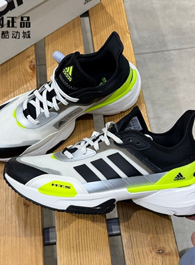 Adidas 阿迪达斯正品 男女缓震舒适网面透气运动跑步鞋 JH5788