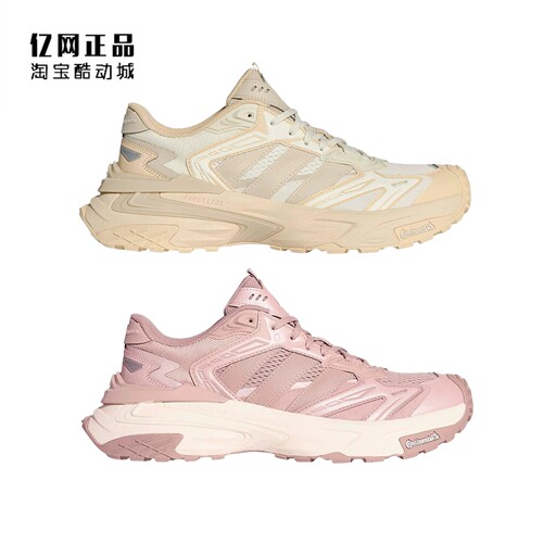 Adidas 阿迪达斯 女款时尚百搭老爹鞋运动休闲鞋 KJ2112 KJ2117