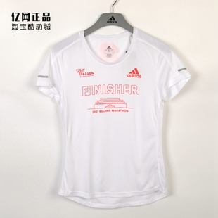 阿迪达斯 Adidas 女子运动训练速干舒适透气跑步短袖 T恤 HE2938
