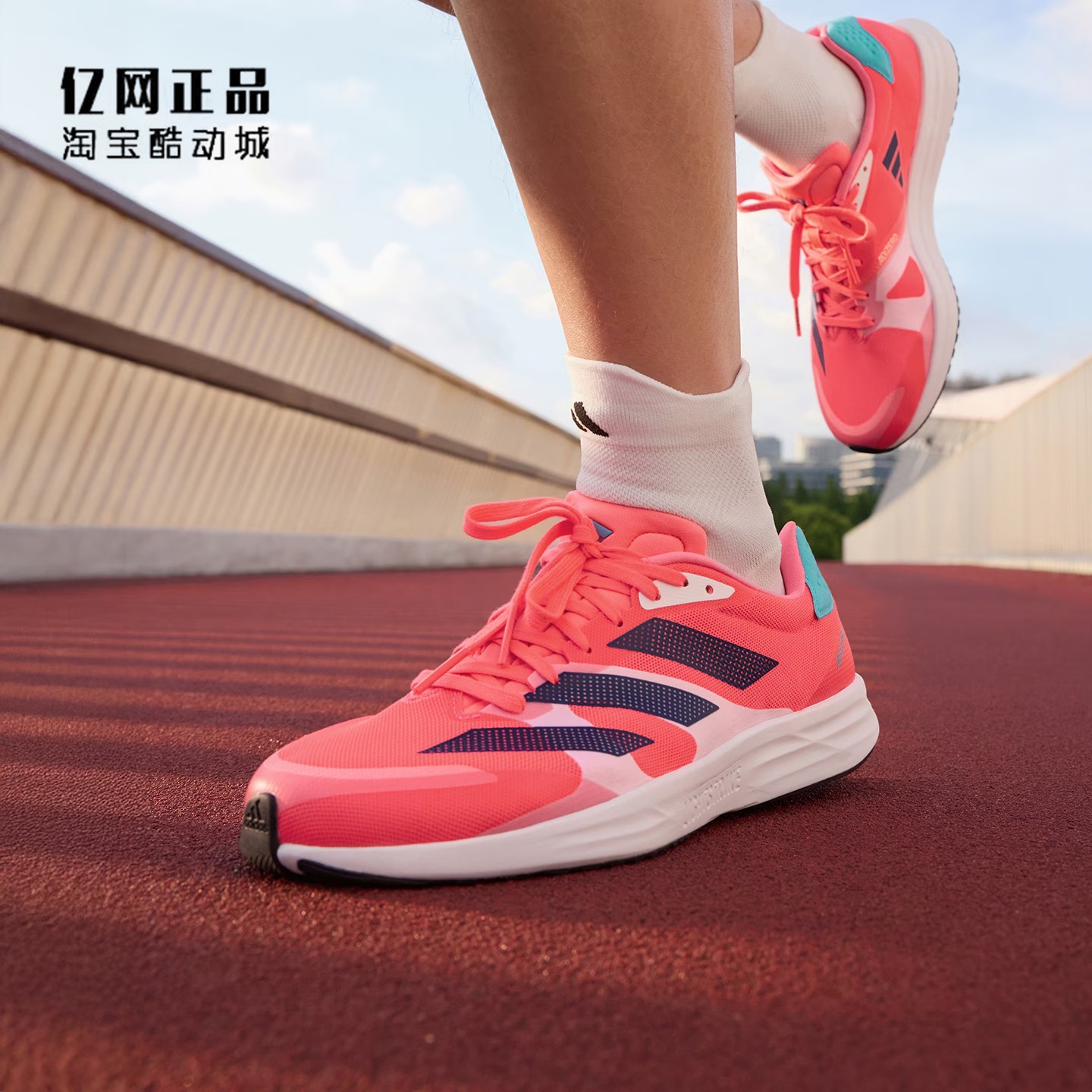Adidas 阿迪达斯 ADIZERO RC 4 男超轻缓震运动训练跑步鞋 H01120