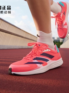 Adidas 阿迪达斯 ADIZERO RC 4 男超轻缓震运动训练跑步鞋 H01120